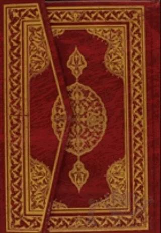 Hafız Boy 4 Renkli Kur’an-ı Kerim (Bilg. Hattı)