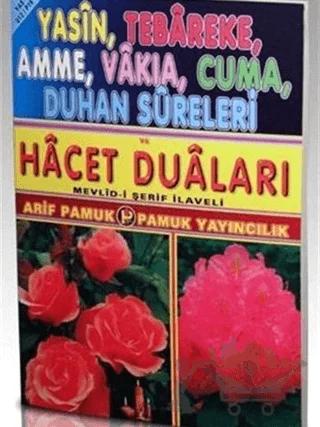 Yasin, Tebareke, Amme, Vakıa, Cuma, Duhan Sureleri ve Hacet Duaları (Yas-012)