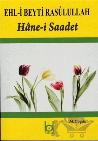 Ehl-i Beyti Rasulullah - Hane-i Saadet