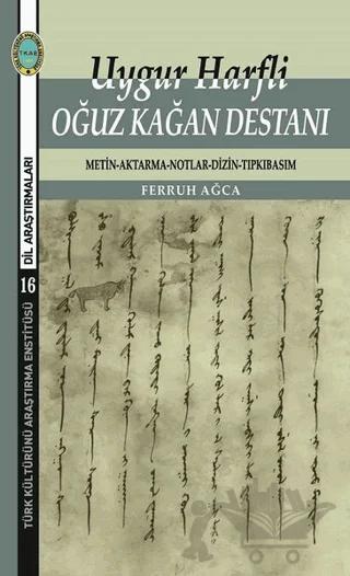Uygur Harfli Oğuz Kağan Destanı