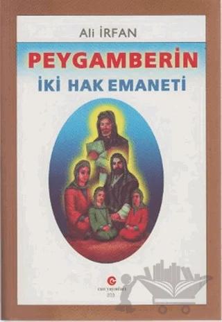 Peygamberin İki Hak Emaneti