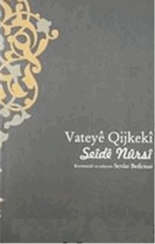 Vateye Qijkeki Seide Nursi