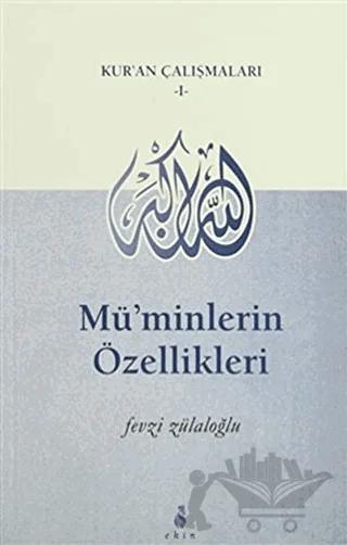 Kur'an Çalışmaları