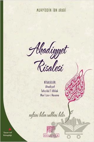 Ahadiyyet Risalesi