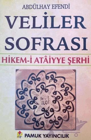 Hikem-i Ataiyye Şerhi Veliler Sofrası (Tasavvuf-007/P14)