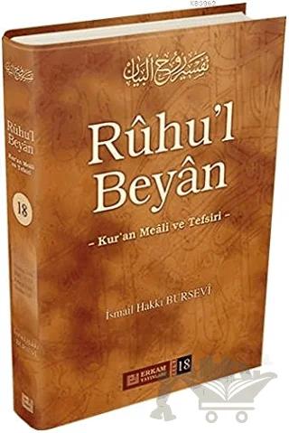 Ruhu'l Beyan Tefsiri - 18. Cilt