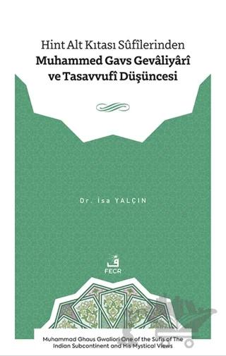 Hint Alt Kıtası Sûfîlerinden Muhammed Gavs Gevâliyârî ve Tasavvufî Düşüncesi