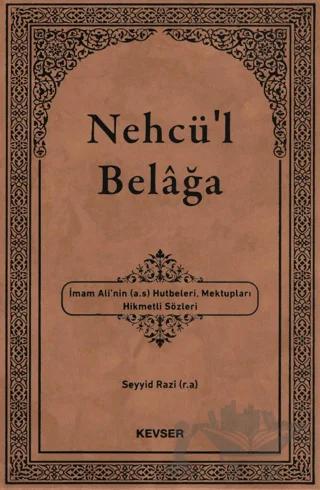 Nehcü'l Belağa
