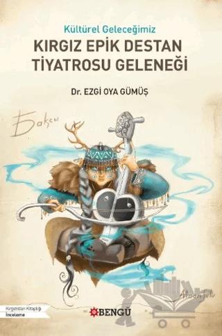 Kültürel Geleceğimiz Kırgız Epik Destan Tiyatrosu Geleneği