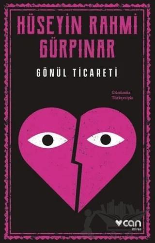 Gönül Ticareti
