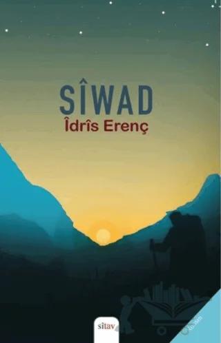 Siwad