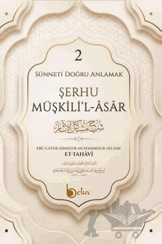 Şerhu Müşkilil Asar 2