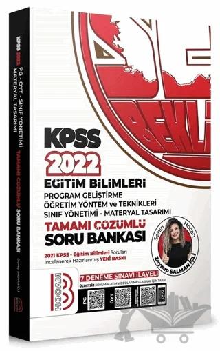 KPSS Eğitim Bilimleri Program Geliştirme, Öğretim Yöntem Teknikleri Soru Bankası Çözümlü
