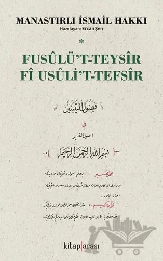 Fusulü’t-Teysir Fi Usuli’t-Tefsir