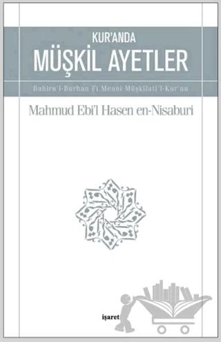 Kur'an'da Müşkil Ayetler