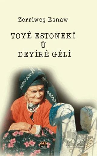 Toyê Estonekî û Deyîrê Gêlî