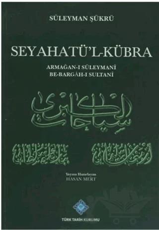 Seyatü'l-Kübra