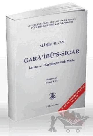 Gara’ibü’ş-Şıgar