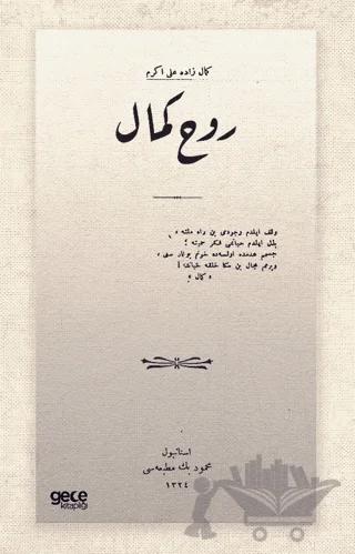 Ruhi Kemal (Osmanlıca)