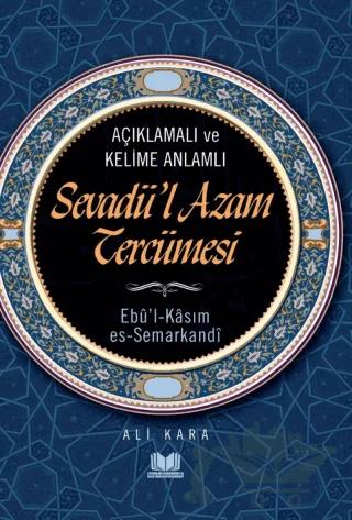 Sevadül Azam Tercümesi Kelime Anlamlı