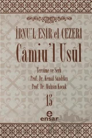 Camiu’l-Usul Cilt 15