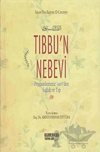Tıbbu’n Nebevi (Şamua)