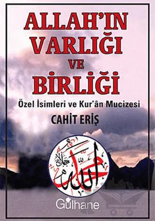 Allah’ın Varlığı ve Birliği