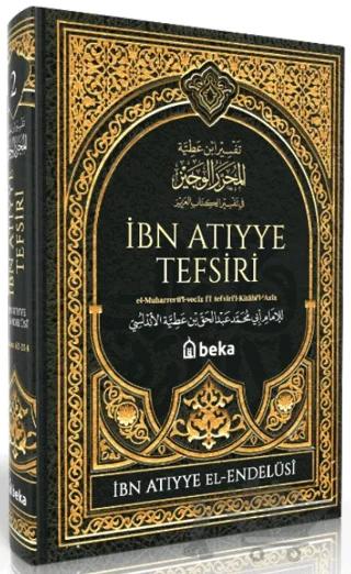 İbn Atıyye Tefsiri – 2. Cilt