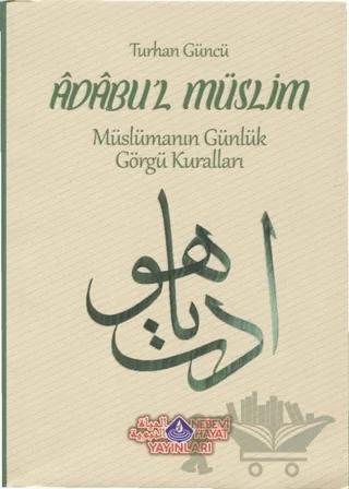 Adabu'l Müslim