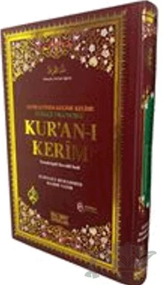 Kur'an-ı Kerim Rahle Boy Üçlü