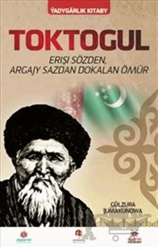Toktogul : Şiirlerle Örülen Nağmelere Dökülen Ömür (Türkmence)