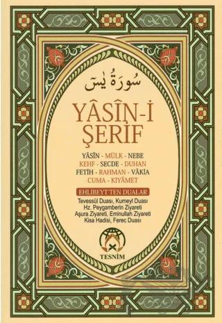 Yasin-i Şerif - Cep Boy