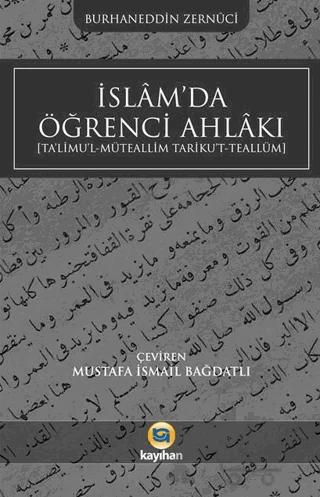 İslamda Öğrenci Ahlakı
