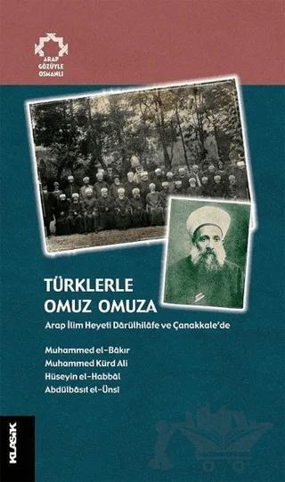 Türklerle Omuz Omuza