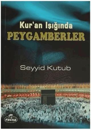Kur'an Işığında Peygamberler