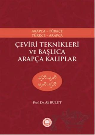 Arapça-Türkçe, Türkçe-Arapça Çeviri Teknikleri ve Başlıca Arapça Kalıplar (No: 317)