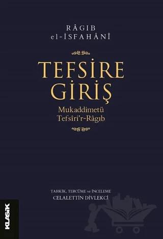 Tefsire Giriş