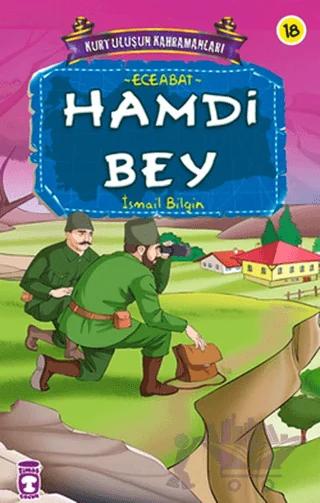 Hamdi Bey