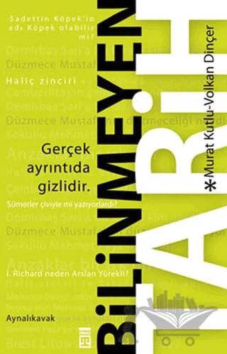 Bilinmeyen Tarih