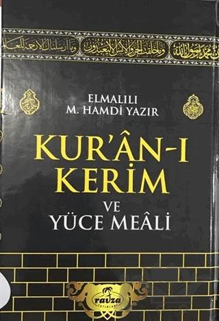 Kuran-ı Kerim ve Yüce Meali