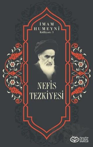 Nefis Tezkiyesi