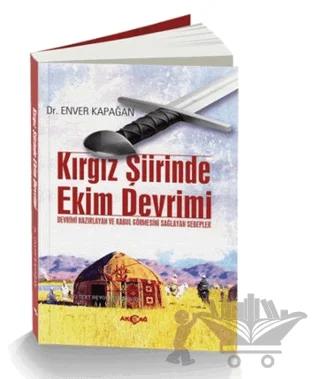 Kırgız Şiirinde Ekim Devrimi