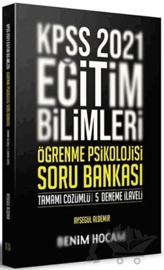 KPSS Eğitim Bilimleri Öğrenme Psikolojisi Tamamı Çözümlü Soru Bankası