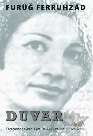 Duvar