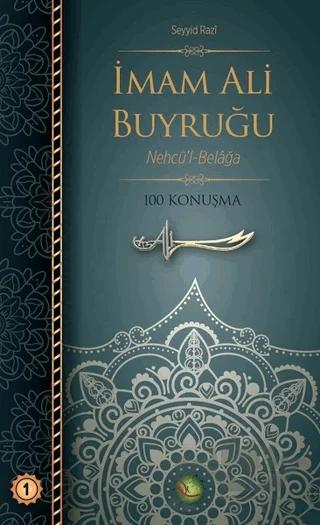 İmam Ali Buyruğu