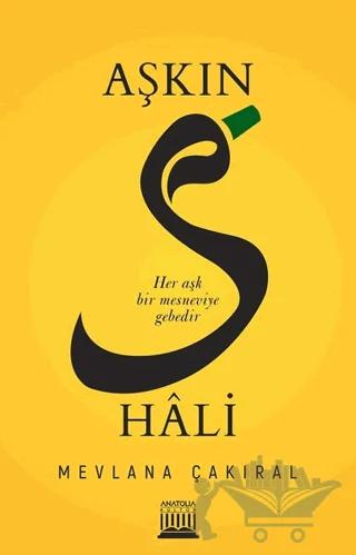 Aşkın S Hali