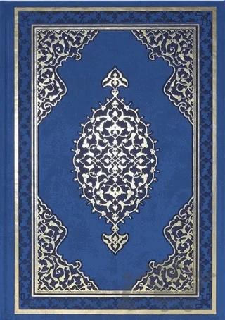 Kur'an-ı Kerim (Rahle Boy - Bilgisayar Hatlı)