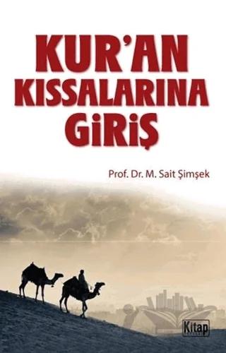 Kur’an Kıssalarına Giriş