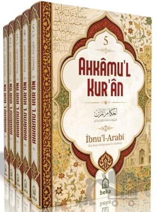 Ahkâmu’l Kur’ân – 5 Cilt Takım