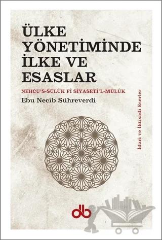 Ülke Yönetiminde İlke ve Esaslar